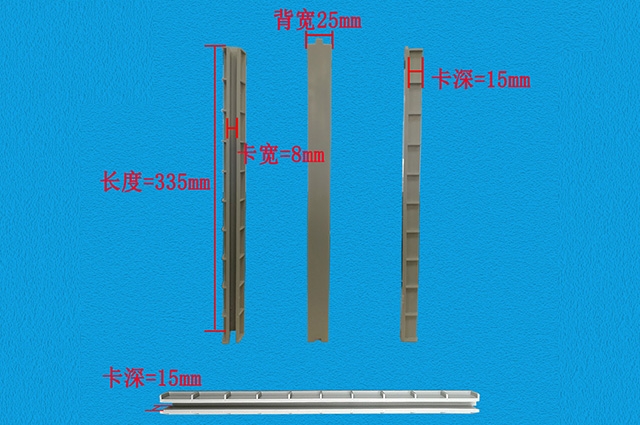 水箱過(guò)濾板卡槽